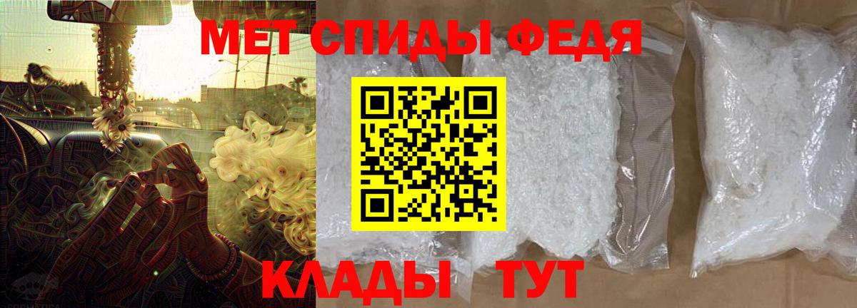 АМФ 98%  Амфетамин  Волхов  Вход с VPN 