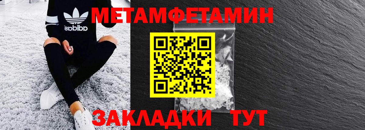Amphetamine 98% Волхов