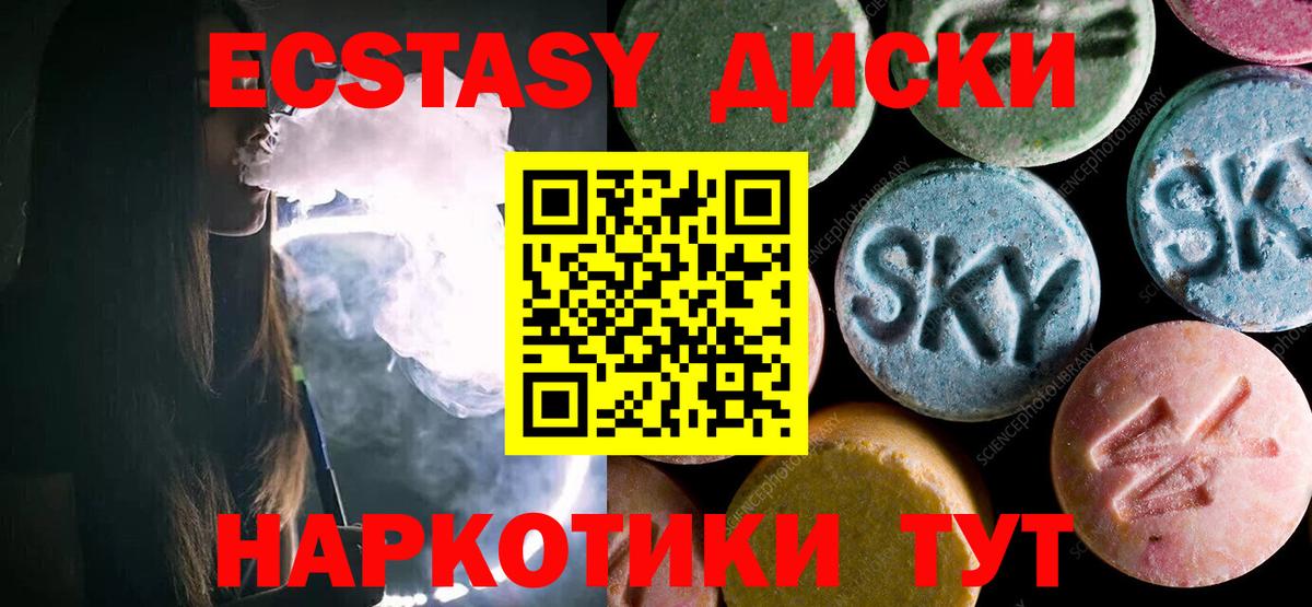 Волхов  как найти закладки  Вход с VPN  ЭКСТАЗИ louis Vuitton 