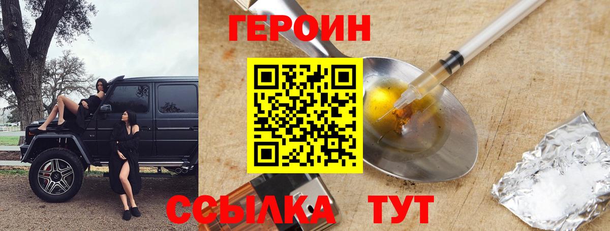 Героин афганец Волхов