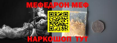 бошки Славгород