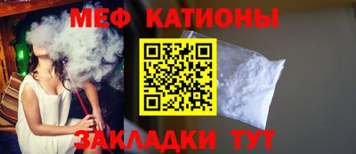 таблы Славянск-на-Кубани