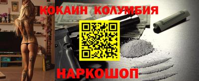таблы Славянск-на-Кубани