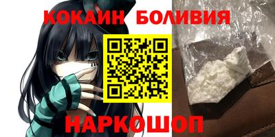 ПСИЛОЦИБИНОВЫЕ ГРИБЫ Сланцы