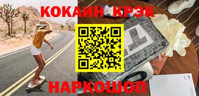 ПСИЛОЦИБИНОВЫЕ ГРИБЫ Сланцы