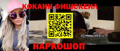 бошки Славгород