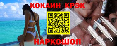 ПСИЛОЦИБИНОВЫЕ ГРИБЫ Сланцы