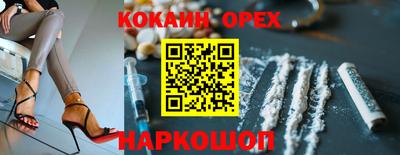 таблы Славянск-на-Кубани