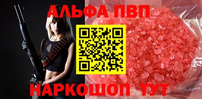 ПСИЛОЦИБИНОВЫЕ ГРИБЫ Сланцы