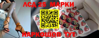 таблы Славянск-на-Кубани