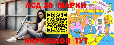 ПСИЛОЦИБИНОВЫЕ ГРИБЫ Сланцы