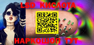 ПСИЛОЦИБИНОВЫЕ ГРИБЫ Сланцы