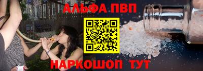 ПСИЛОЦИБИНОВЫЕ ГРИБЫ Сланцы