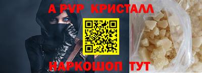 бошки Славгород