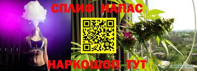 таблы Славянск-на-Кубани