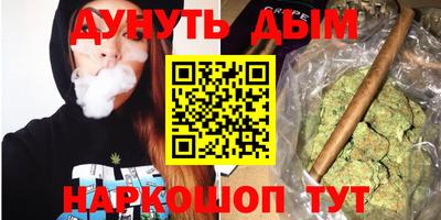 таблы Славянск-на-Кубани