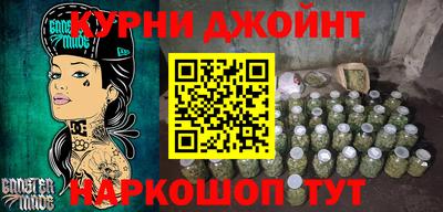 бошки Славгород