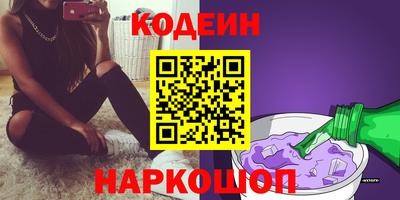 таблы Славянск-на-Кубани