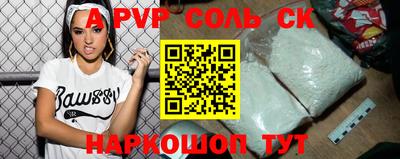 бошки Славгород
