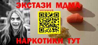 ПСИЛОЦИБИНОВЫЕ ГРИБЫ Сланцы