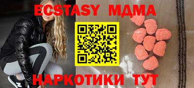 бошки Славгород