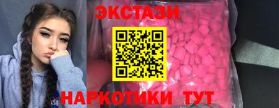 таблы Славянск-на-Кубани