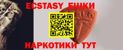 ПСИЛОЦИБИНОВЫЕ ГРИБЫ Сланцы