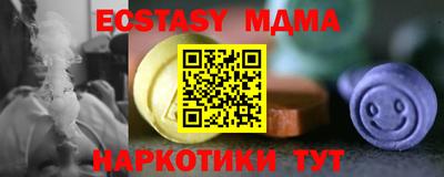 ПСИЛОЦИБИНОВЫЕ ГРИБЫ Сланцы