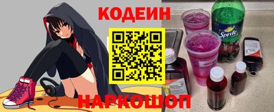 ПСИЛОЦИБИНОВЫЕ ГРИБЫ Сланцы