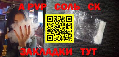 таблы Славянск-на-Кубани