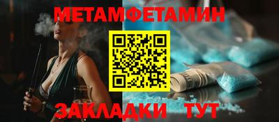 таблы Славянск-на-Кубани