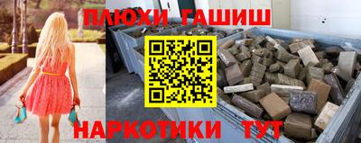 ПСИЛОЦИБИНОВЫЕ ГРИБЫ Сланцы