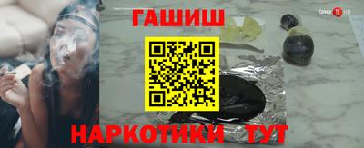 ПСИЛОЦИБИНОВЫЕ ГРИБЫ Сланцы