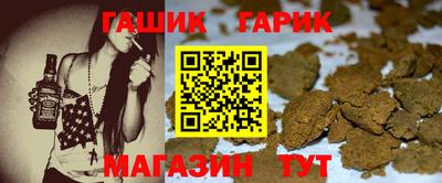 бошки Славгород