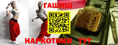 ПСИЛОЦИБИНОВЫЕ ГРИБЫ Сланцы