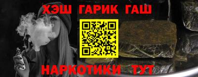 таблы Славянск-на-Кубани