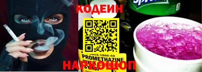 бошки Славгород