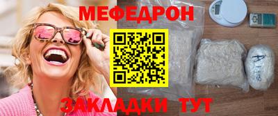 бошки Славгород