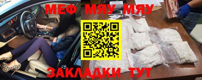бошки Славгород
