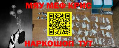 бошки Славгород