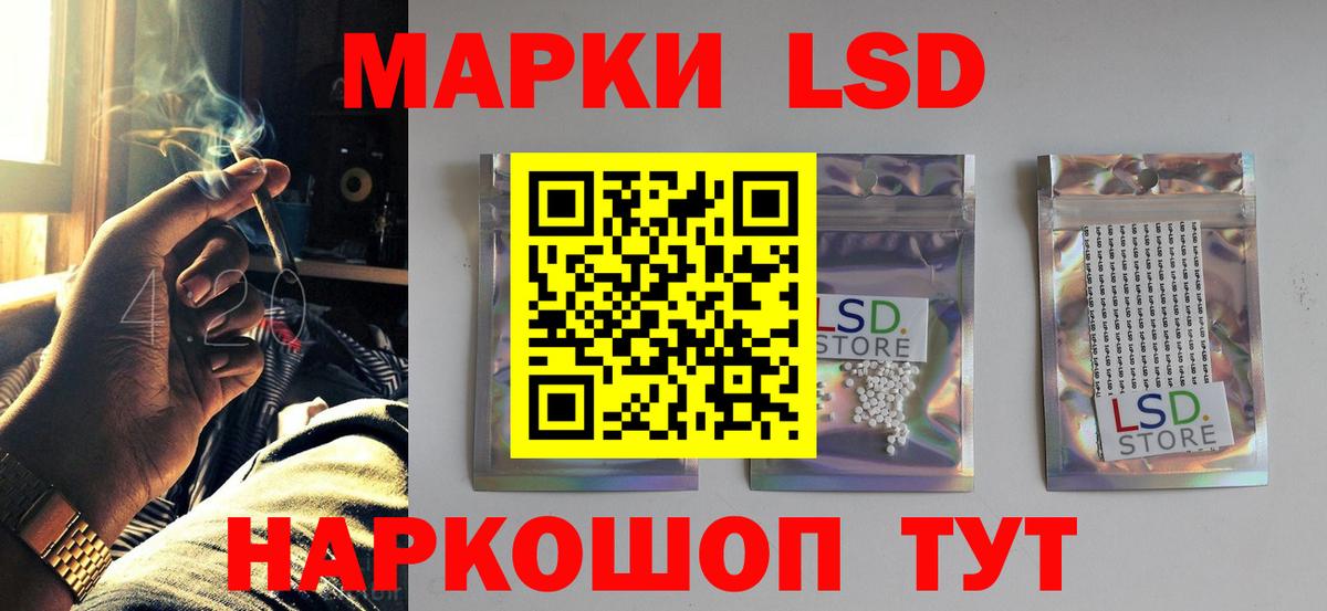 Волхов  LSD-25 экстази ecstasy  Вход с VPN  LSD-25 экстази кислота 