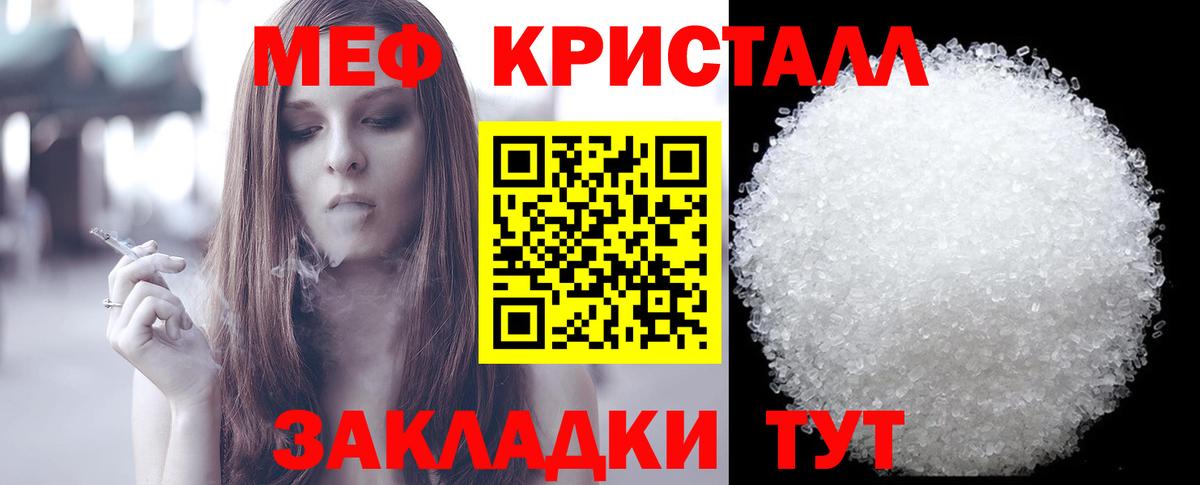 COCAIN  Мефедрон  A PVP СК   Волхов  Меф МЯУ МЯУ кристаллы  Марихуана  Вход с VPN 