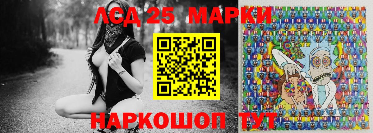 Марки 25I-NBOMe 1,5мг  Наркотические марки  Марки 25I-NBOMe 1,5мг  Волхов  Вход с VPN 