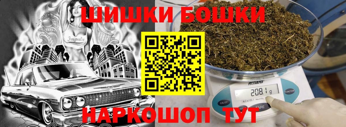 МАРИХУАНА MAZAR Волхов